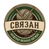 Магазин ручных изделий. Магазин свитеров. Заказать свитер. Теплые свитера. Вязанные свитера